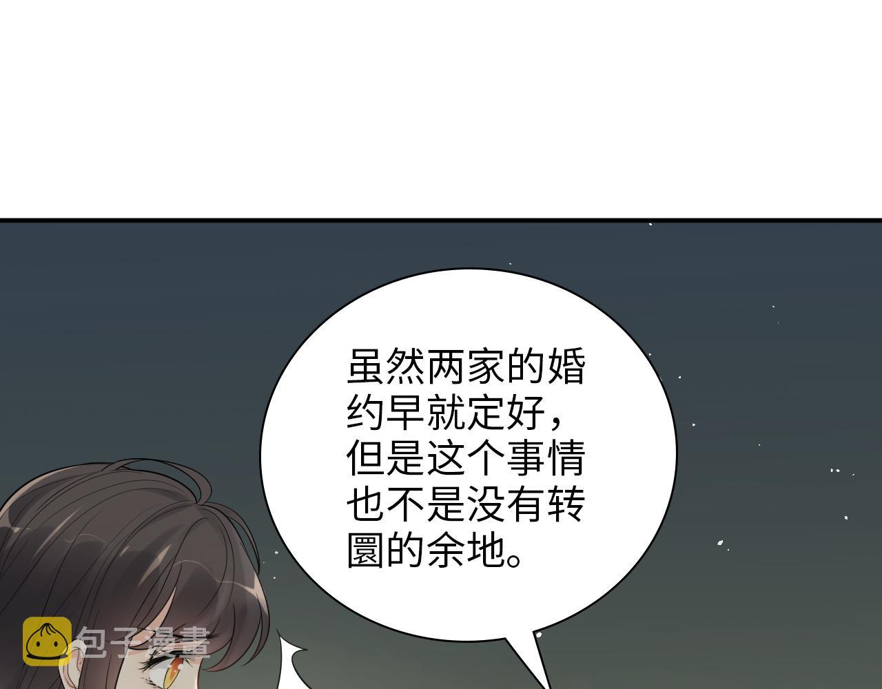 第491话 云墨婚约解除？！63