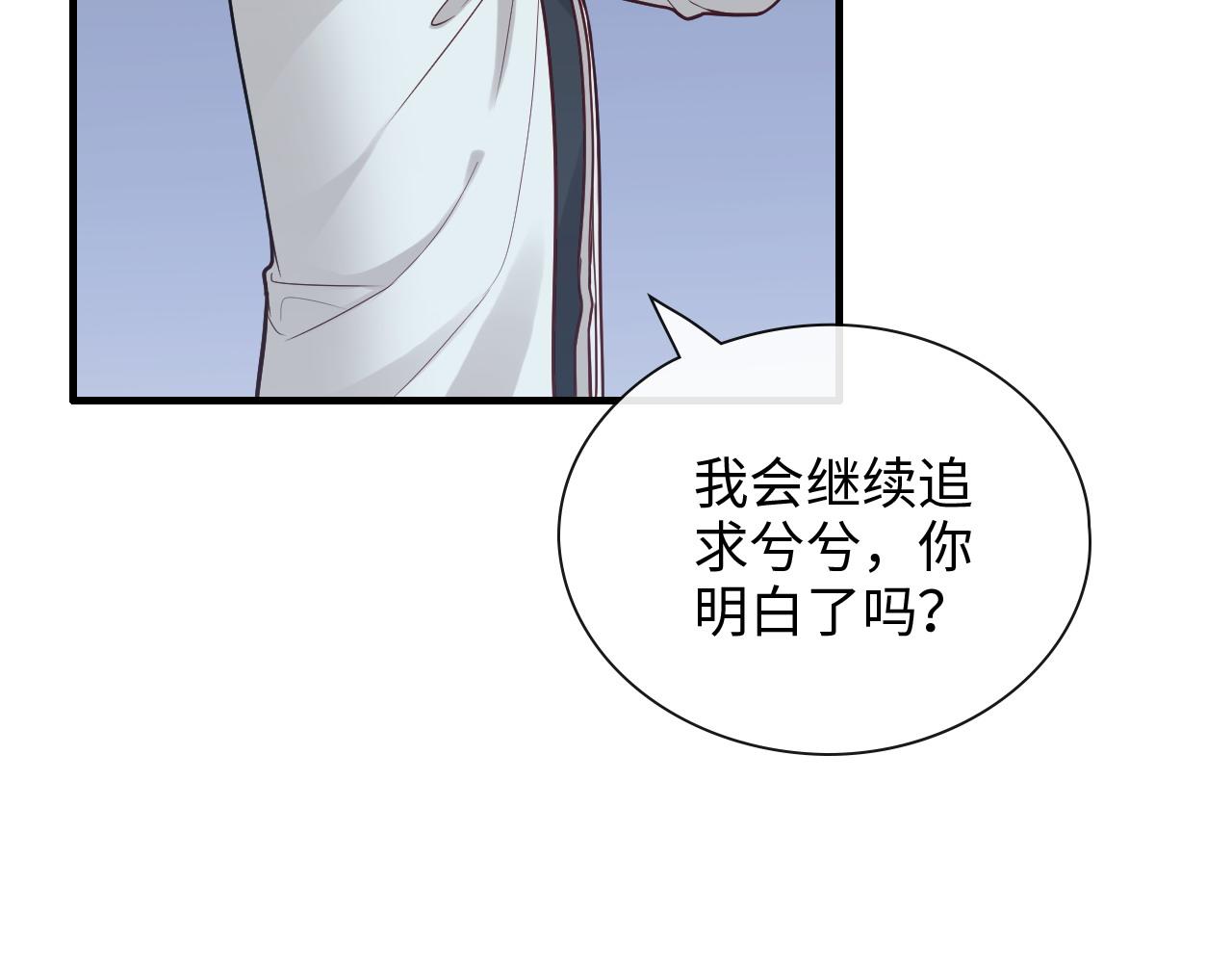 第392话 恢复记忆前的旅行52