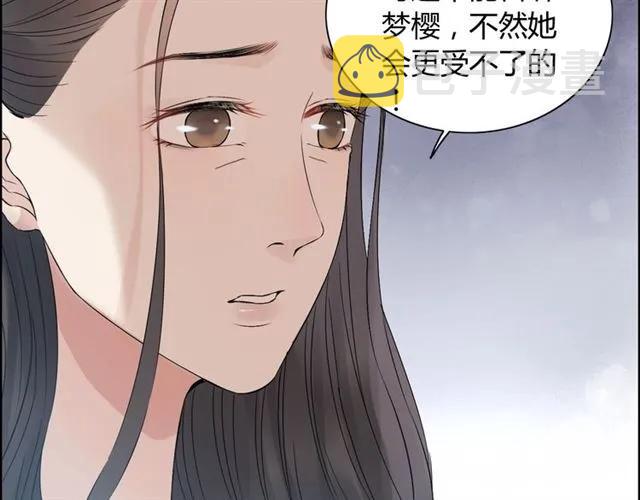 第163话 丑闻？！41