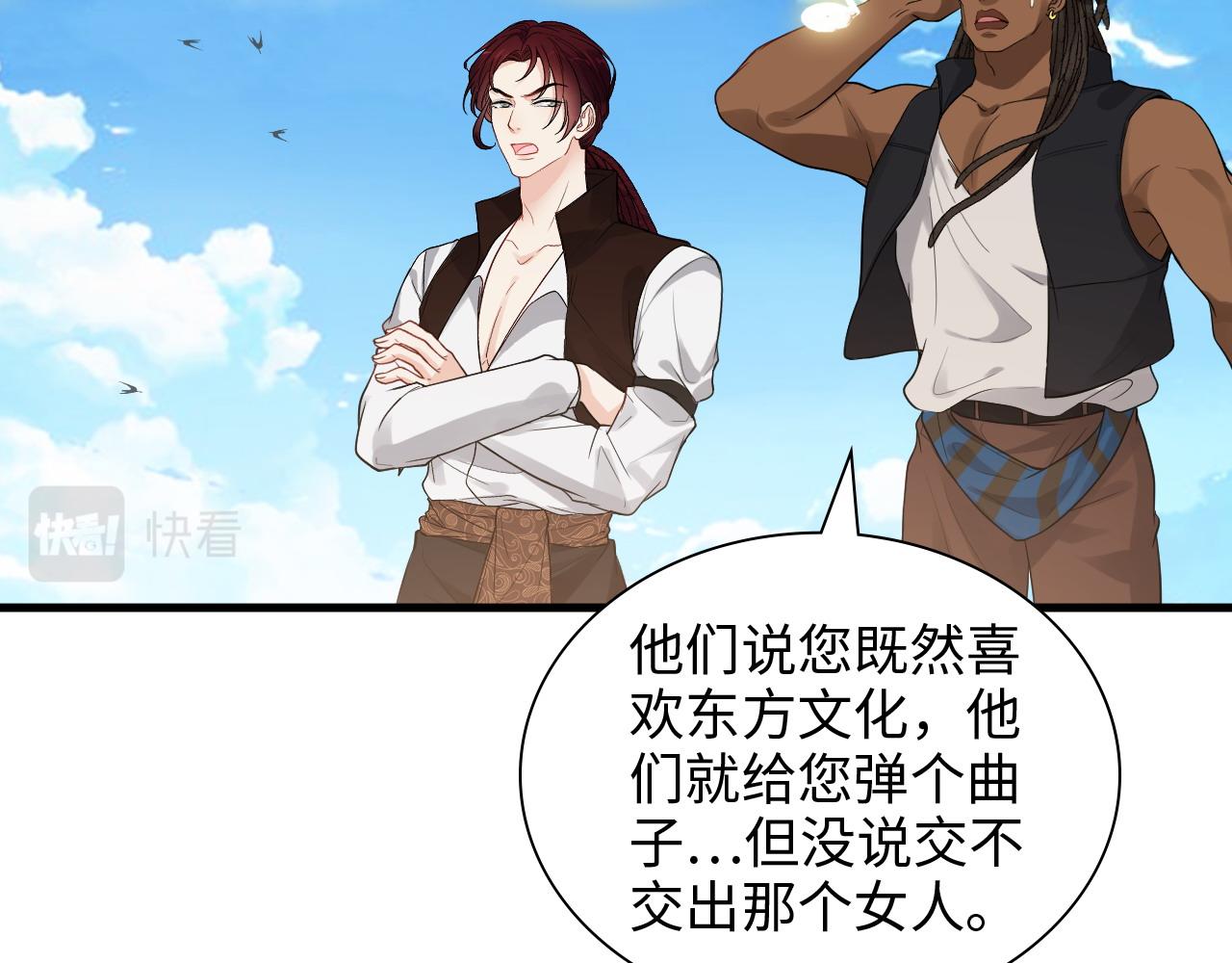 第454话 兮兮音律传意4