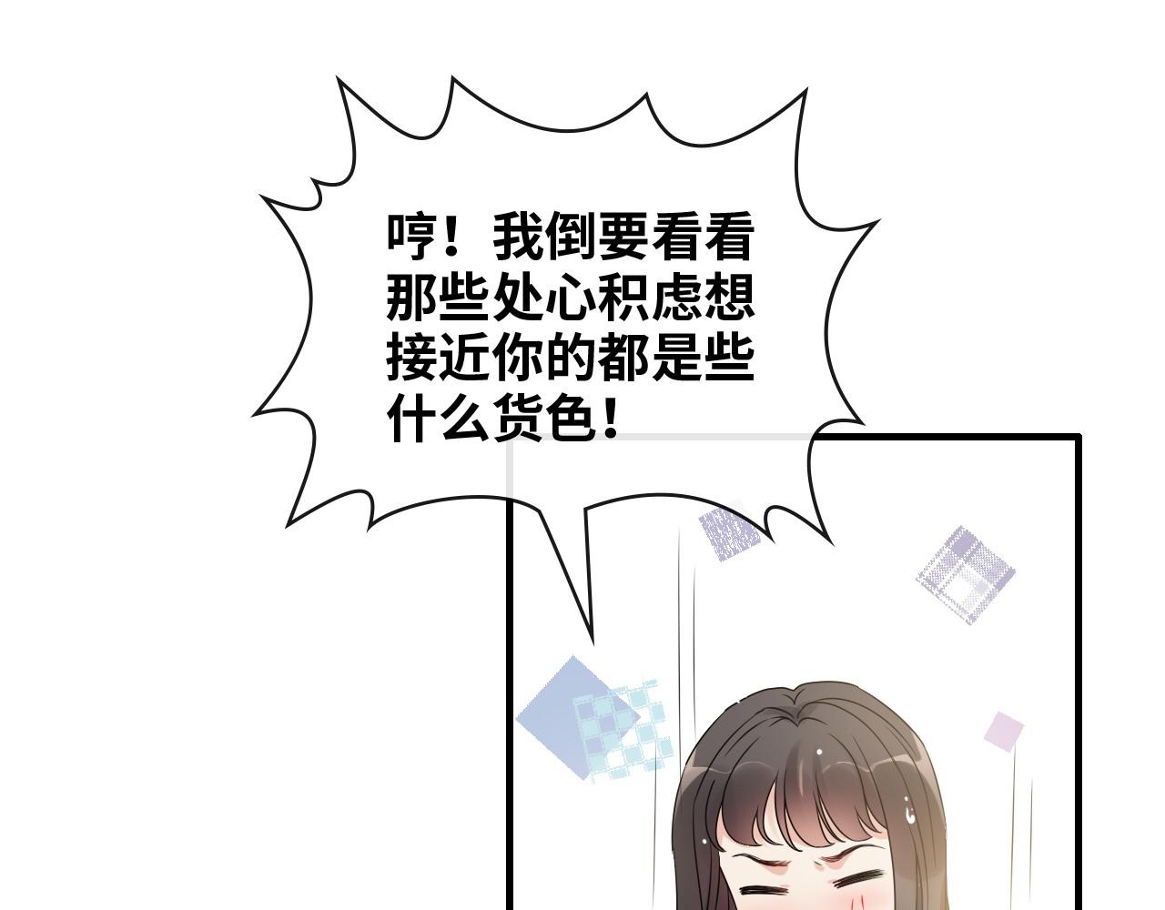 第412话 温馨轻松一刻76