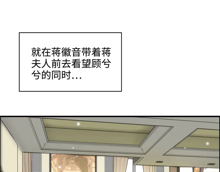 第299话 糟糕，兮兮大出血！3