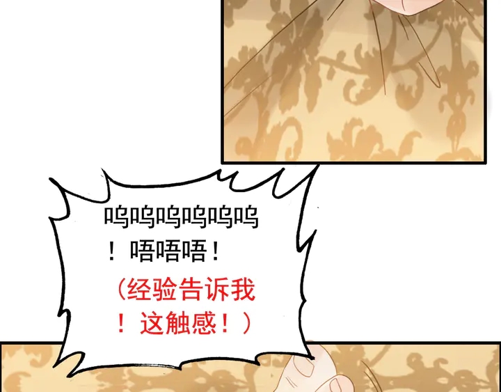 第250话 圈套90