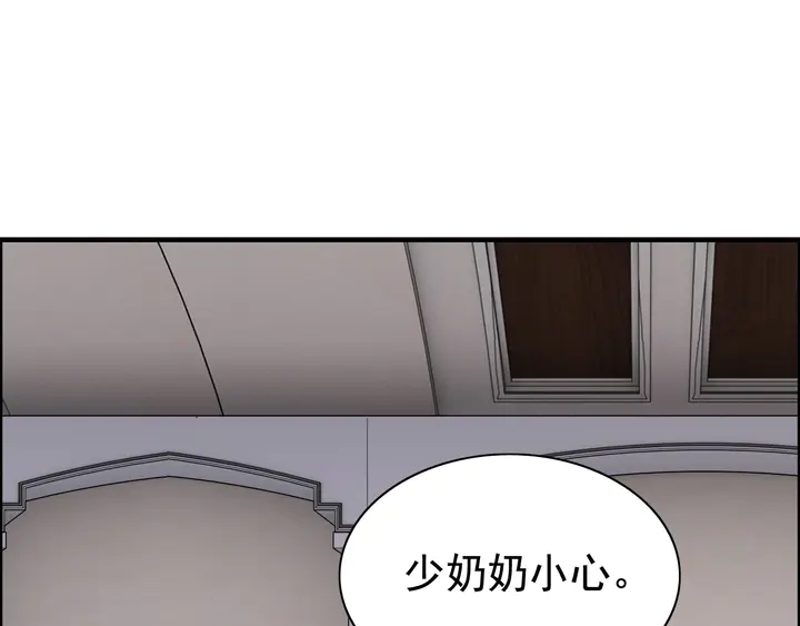 第271话 别逼我打女人58