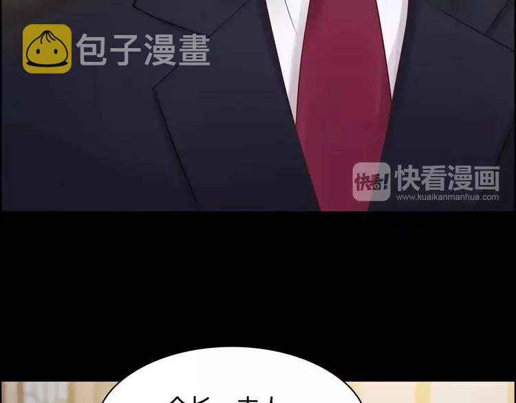 第42话 咽往心里的泪10