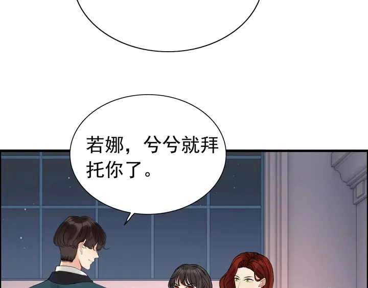 第261话 收网20