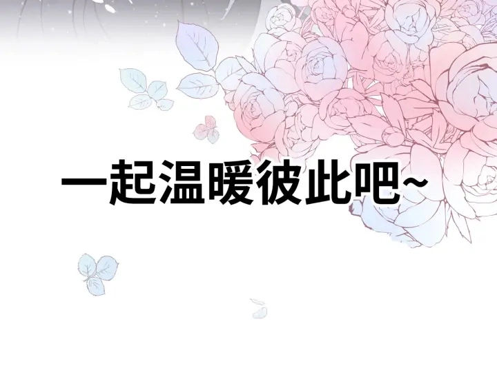 第337话 茶山的雨天72