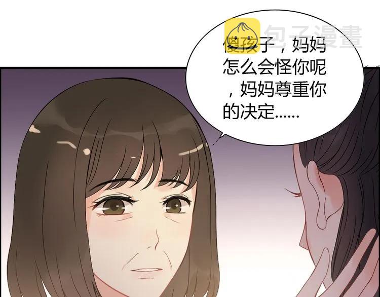 第106话 跟我们的儿子说晚安25