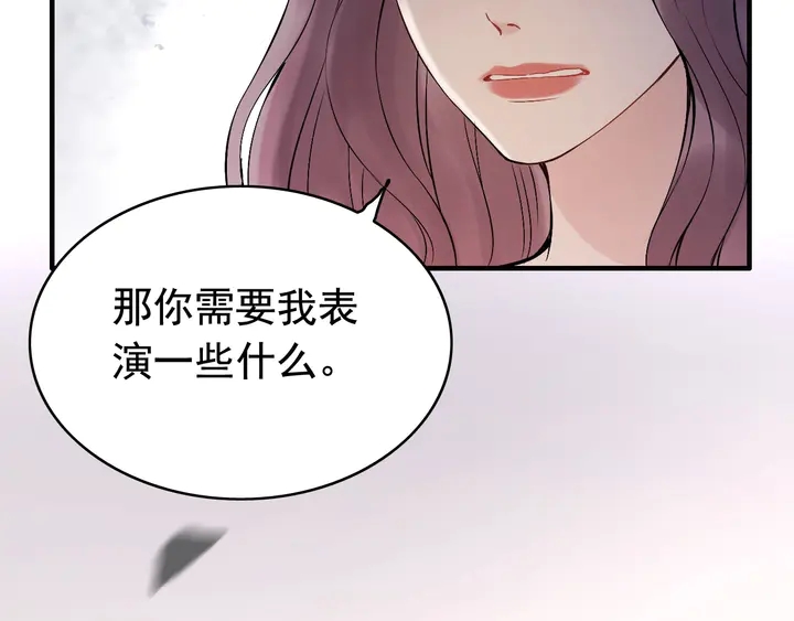 第248话 片场惊现“塞班”？24