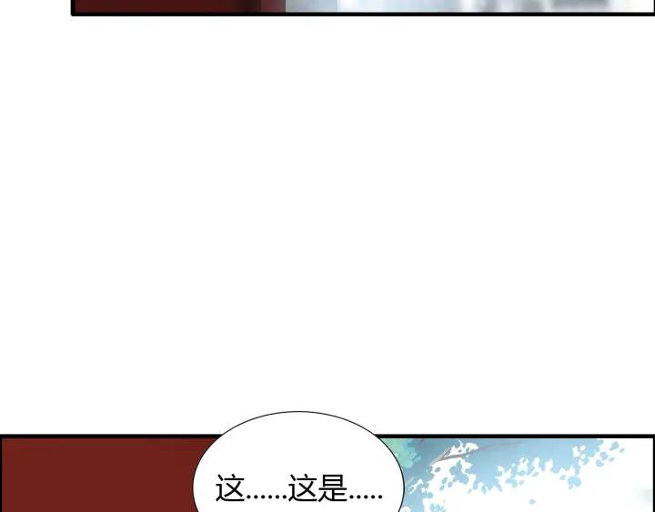 第138话 我来接夫人回家65