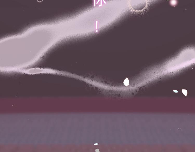 第148话 你接受我的告白吗？31