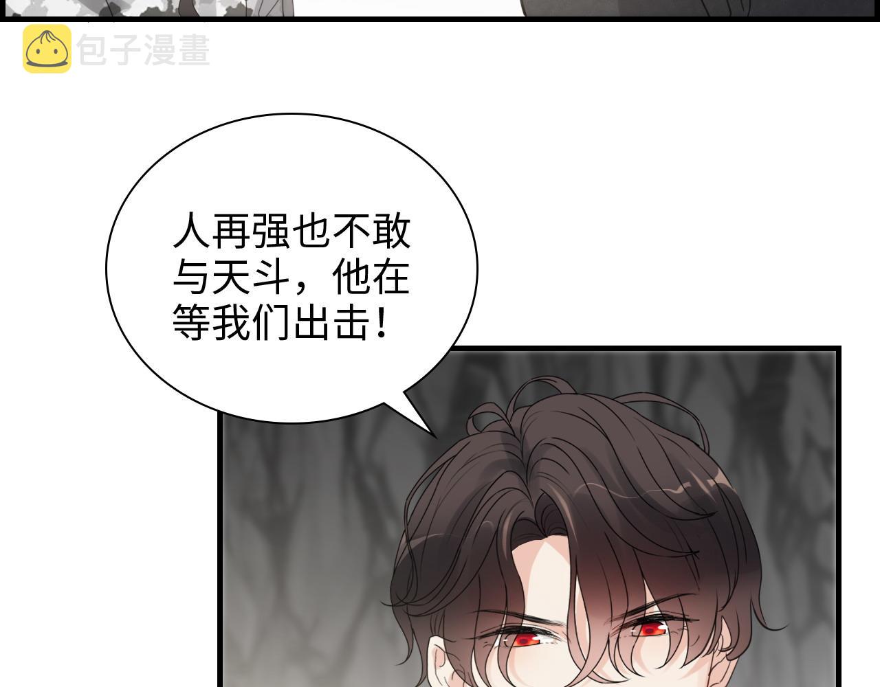 第462话 将计就计等待援军74