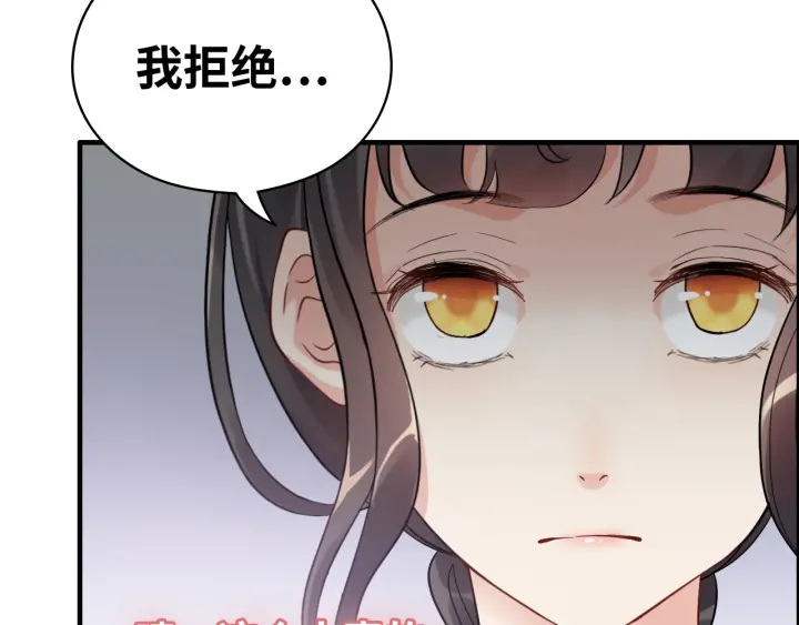 第340话 蒋徽音？蒋莹！68