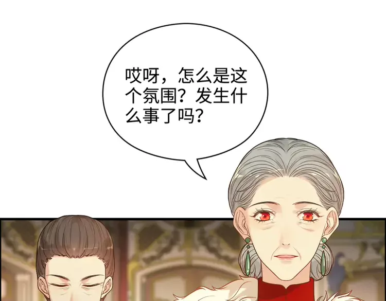 第363话 尹老太太的认可53