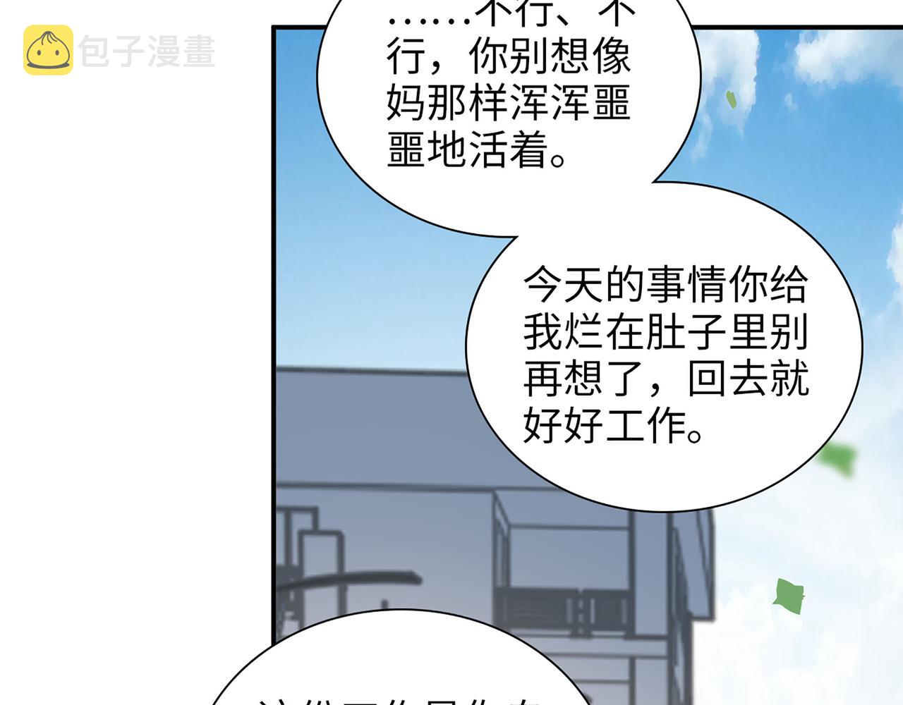 第503话 墨家的考验47