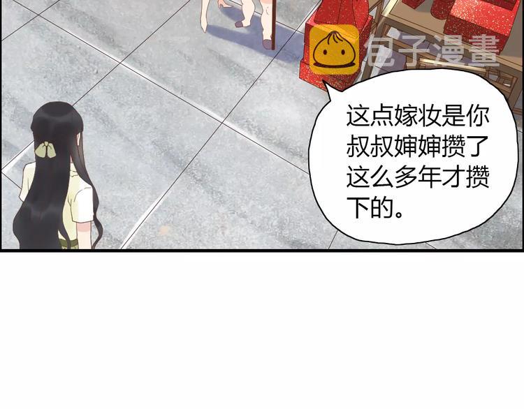 第10话 回娘家113