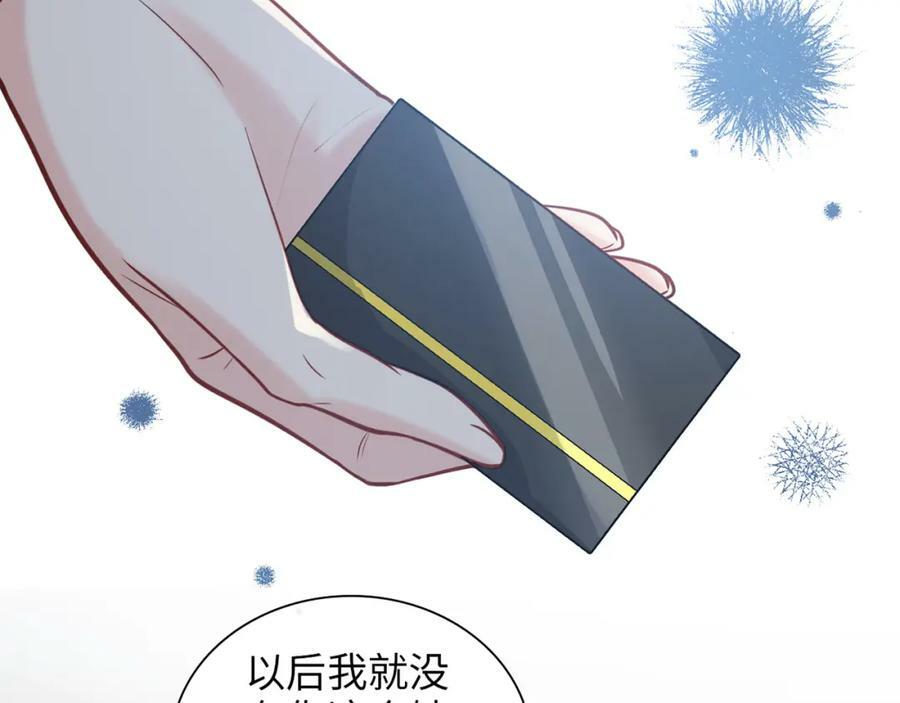 第528话 好油啊！拙劣的演技13