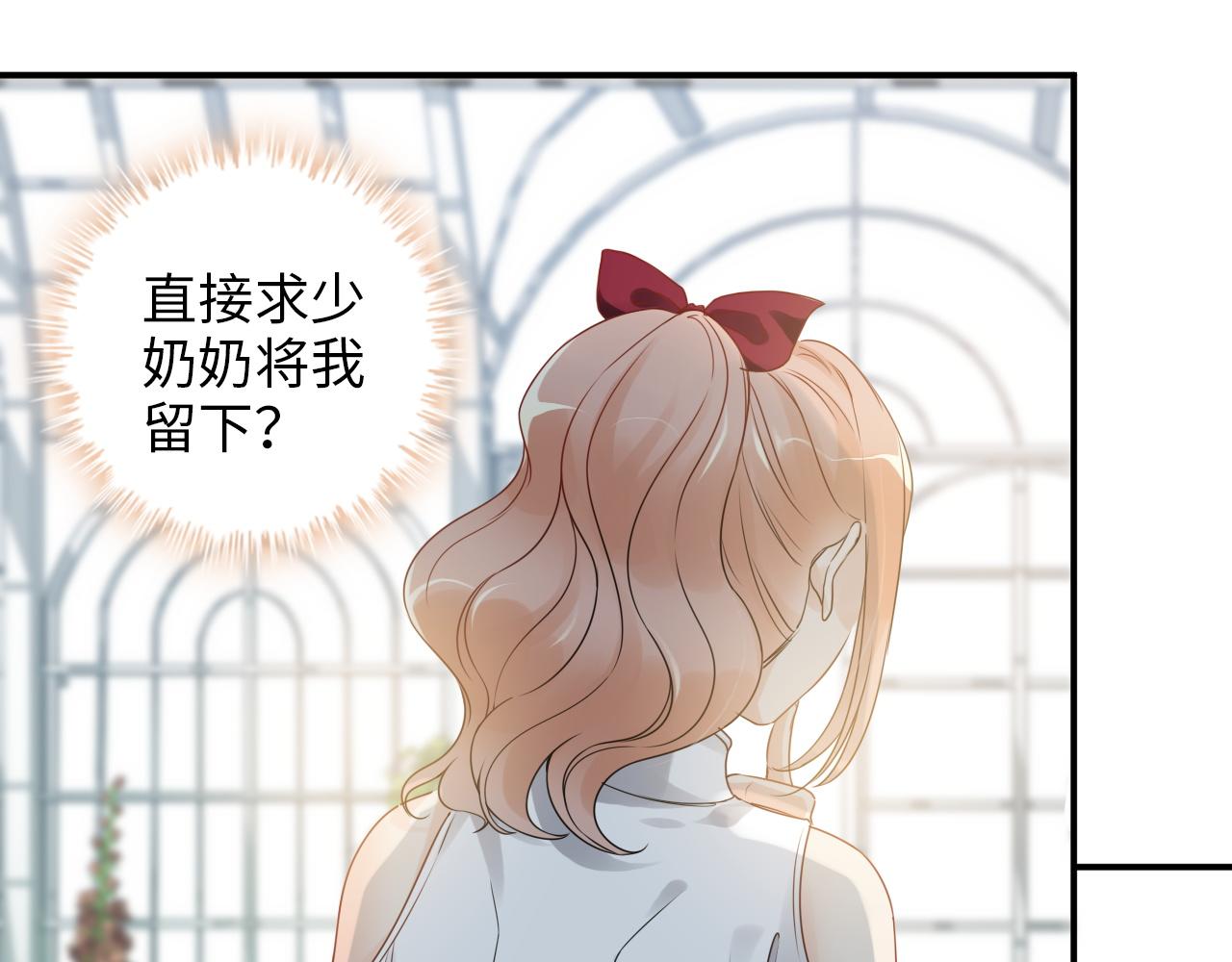 第499话 又要作妖了？78