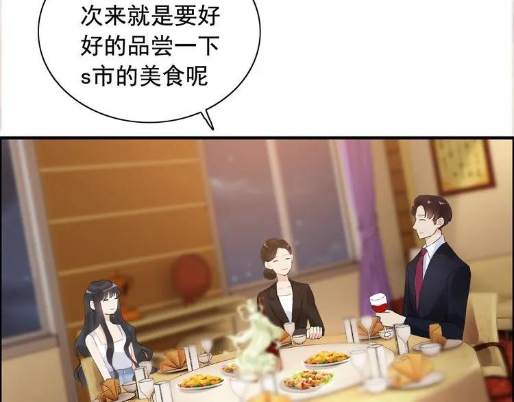 第56话 又见面了6