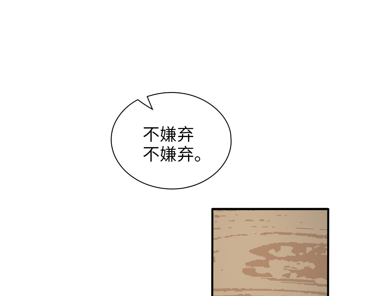 第495话 谈判开始17