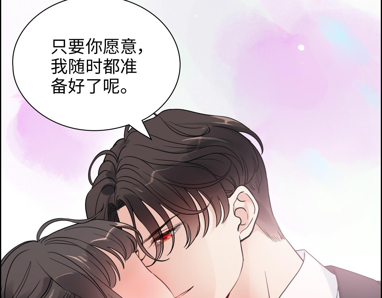 第417话 今晚我会表现很好60
