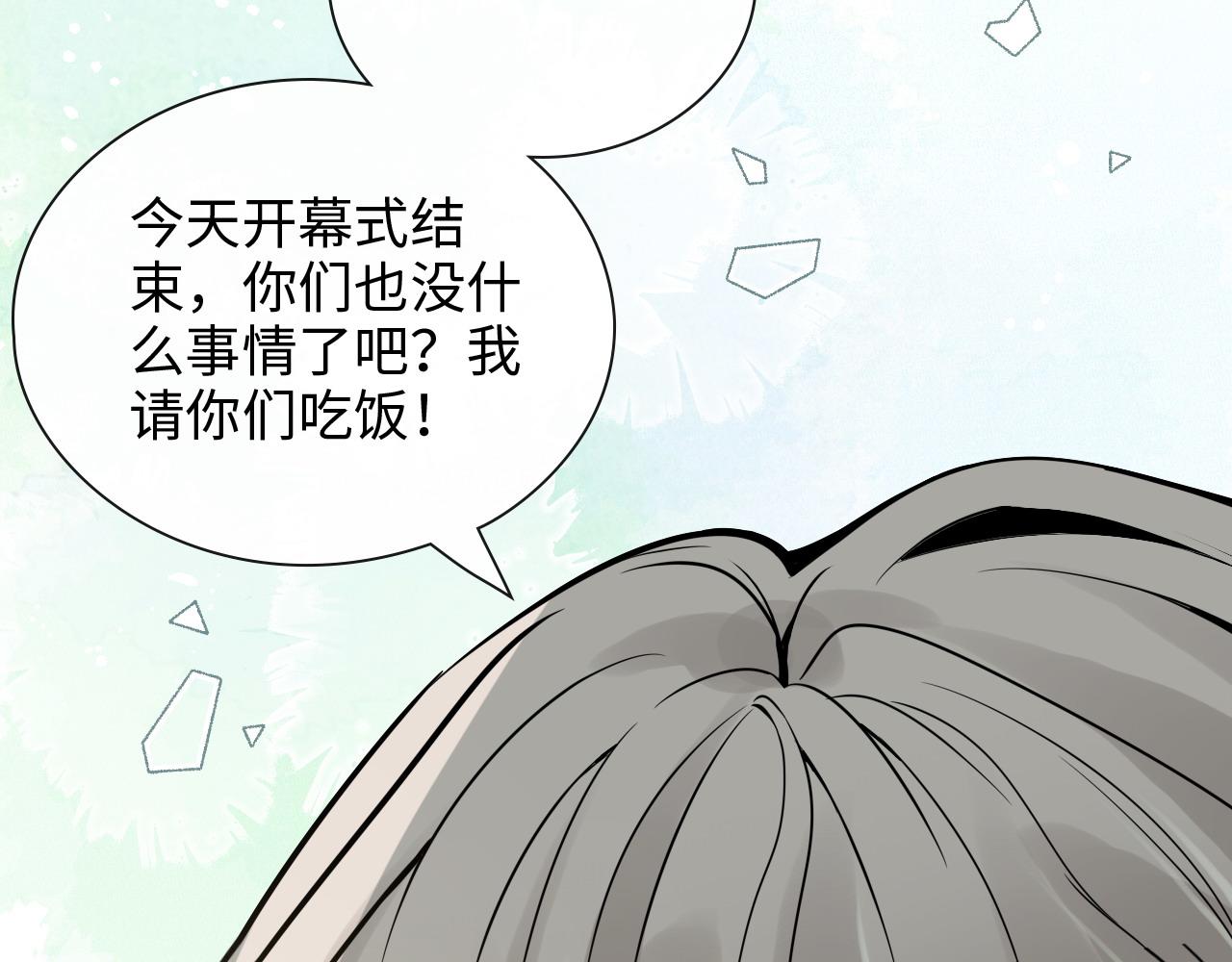 第425话 菲尔家族大秘密！93