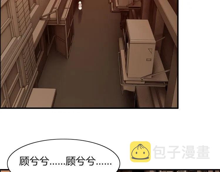 第89话 看总裁如何花样宠妻88