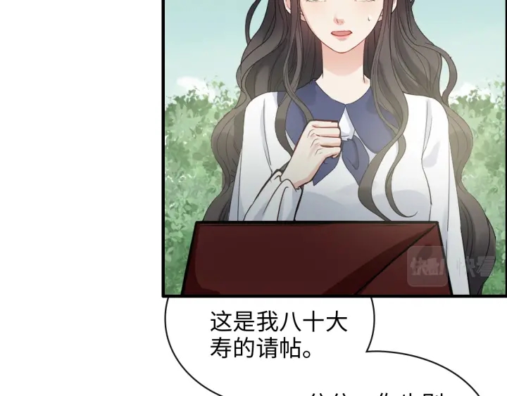 第354话 兮兮，今晚来我家14