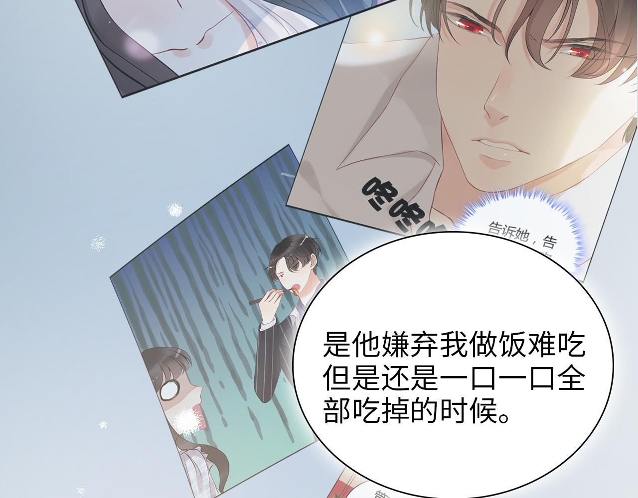 第492话 不一样的存在84