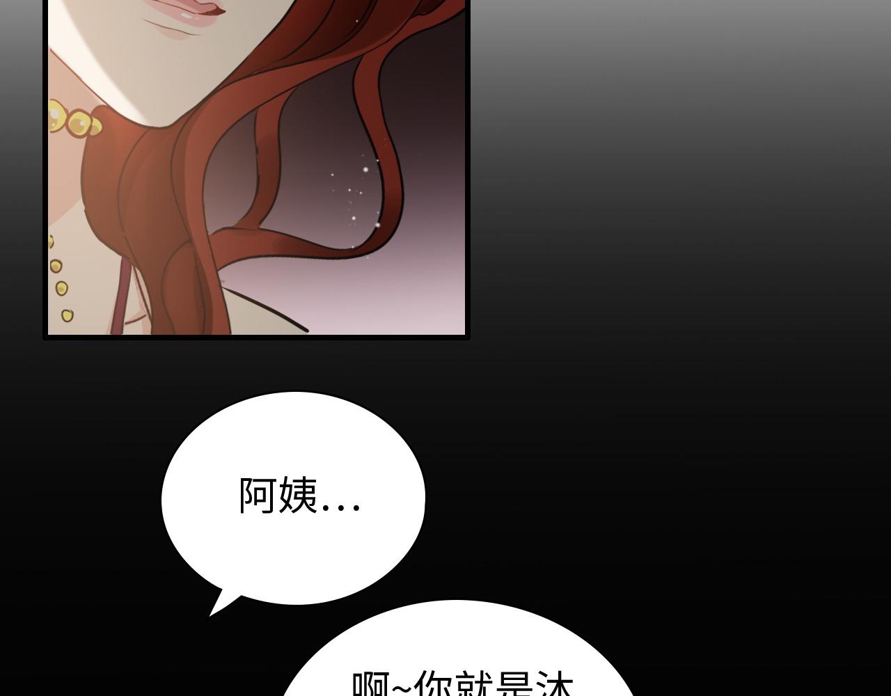 第426话 若娜的心声50