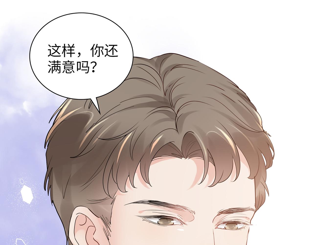 第505话 非你不娶的原因87