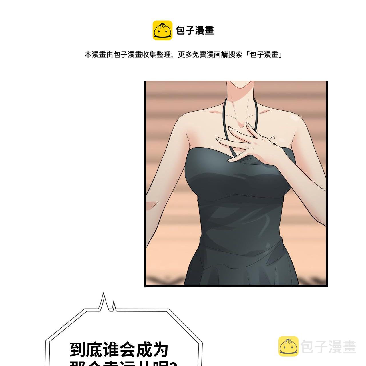 第430话 鸿门宴4