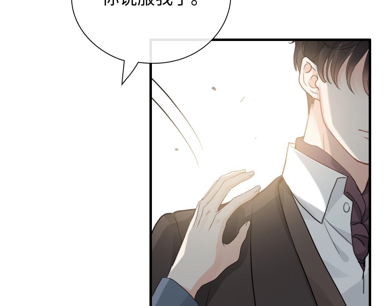 第419话 尹家对兮兮的态度69