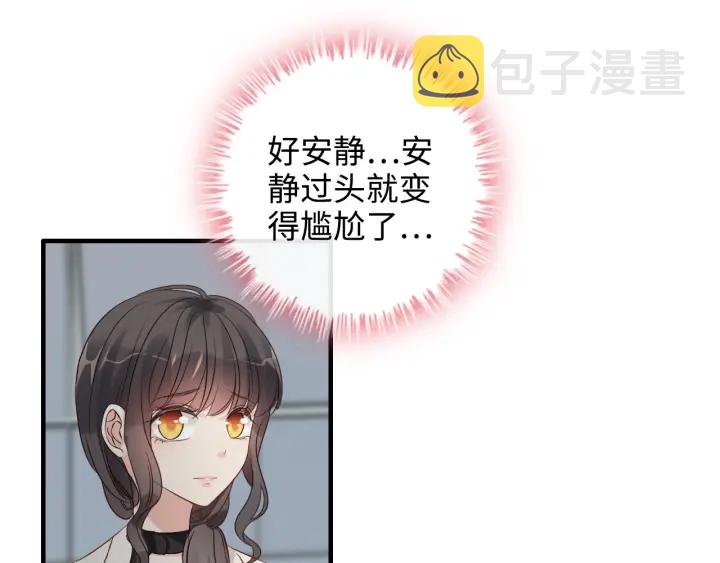 第337话 茶山的雨天53
