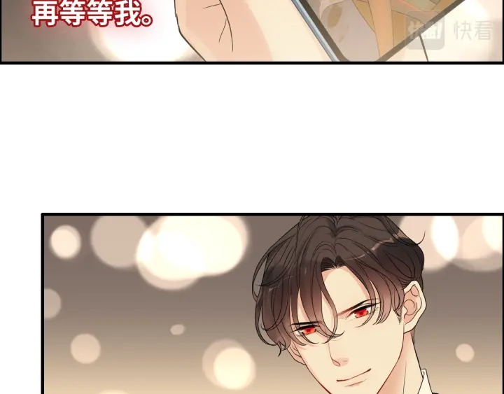 第377话 尹墨合作84