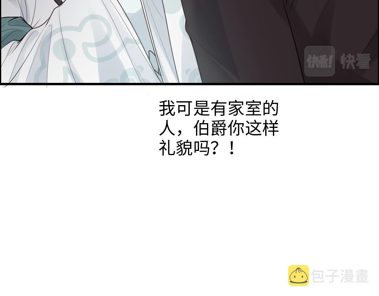 第391话 再次，心动52