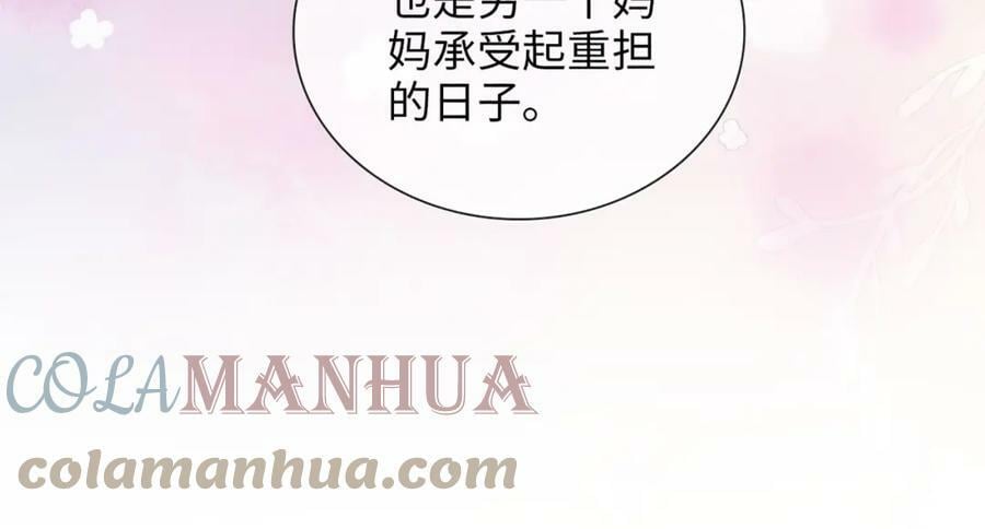 第517话 给母亲的礼物100