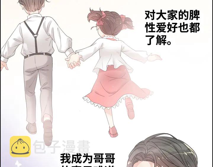第295话 蒋徽音被家族除名41