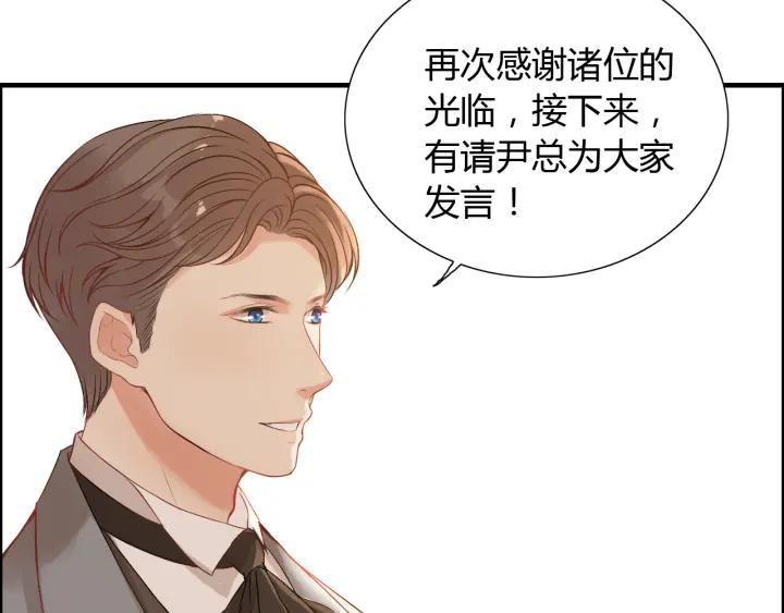 第92话 夫人今晚可真美…93