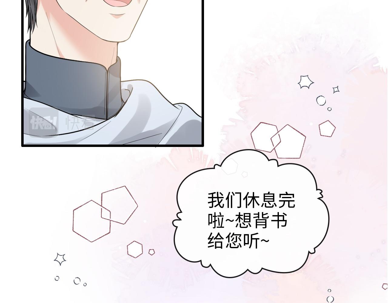 第419话 尹家对兮兮的态度75