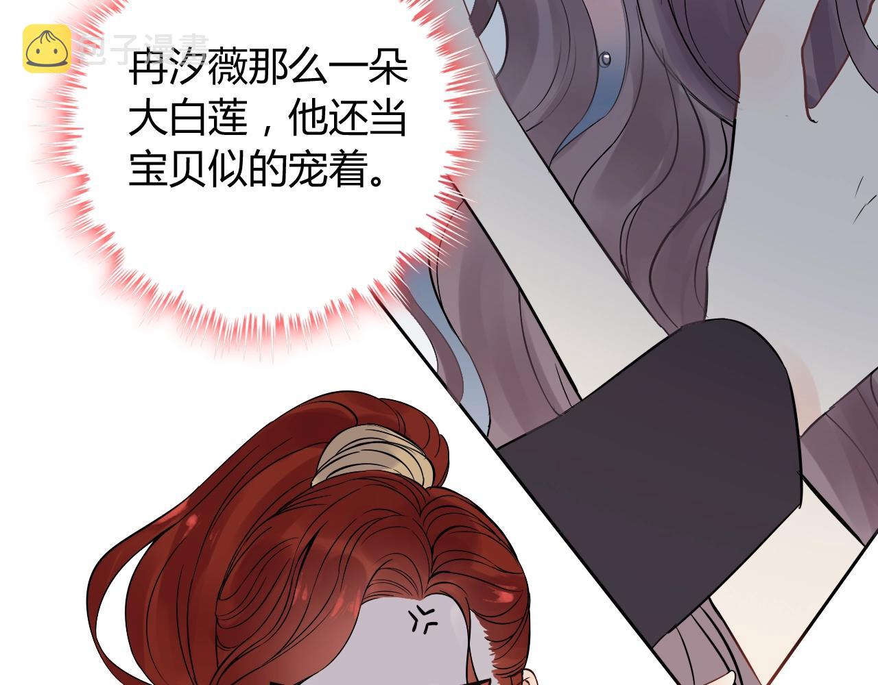 第172话 最特殊的情谊70