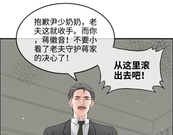 第299话 糟糕，兮兮大出血！88