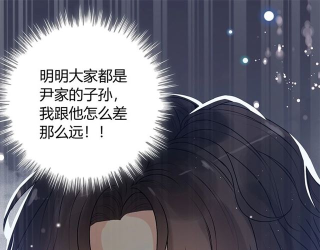 第225话 狭路相逢34