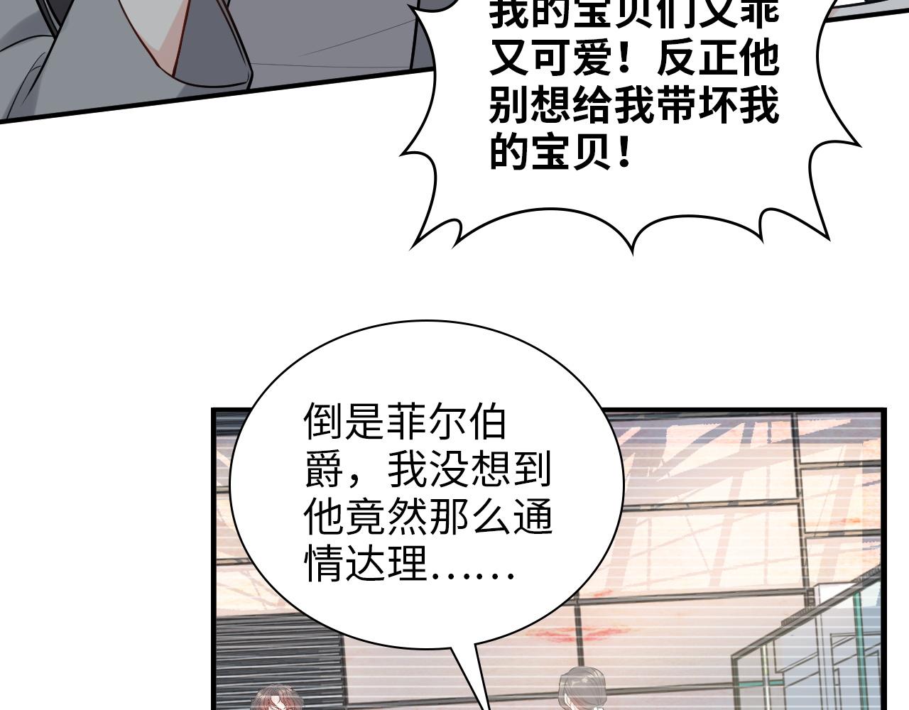 第496话 回国22