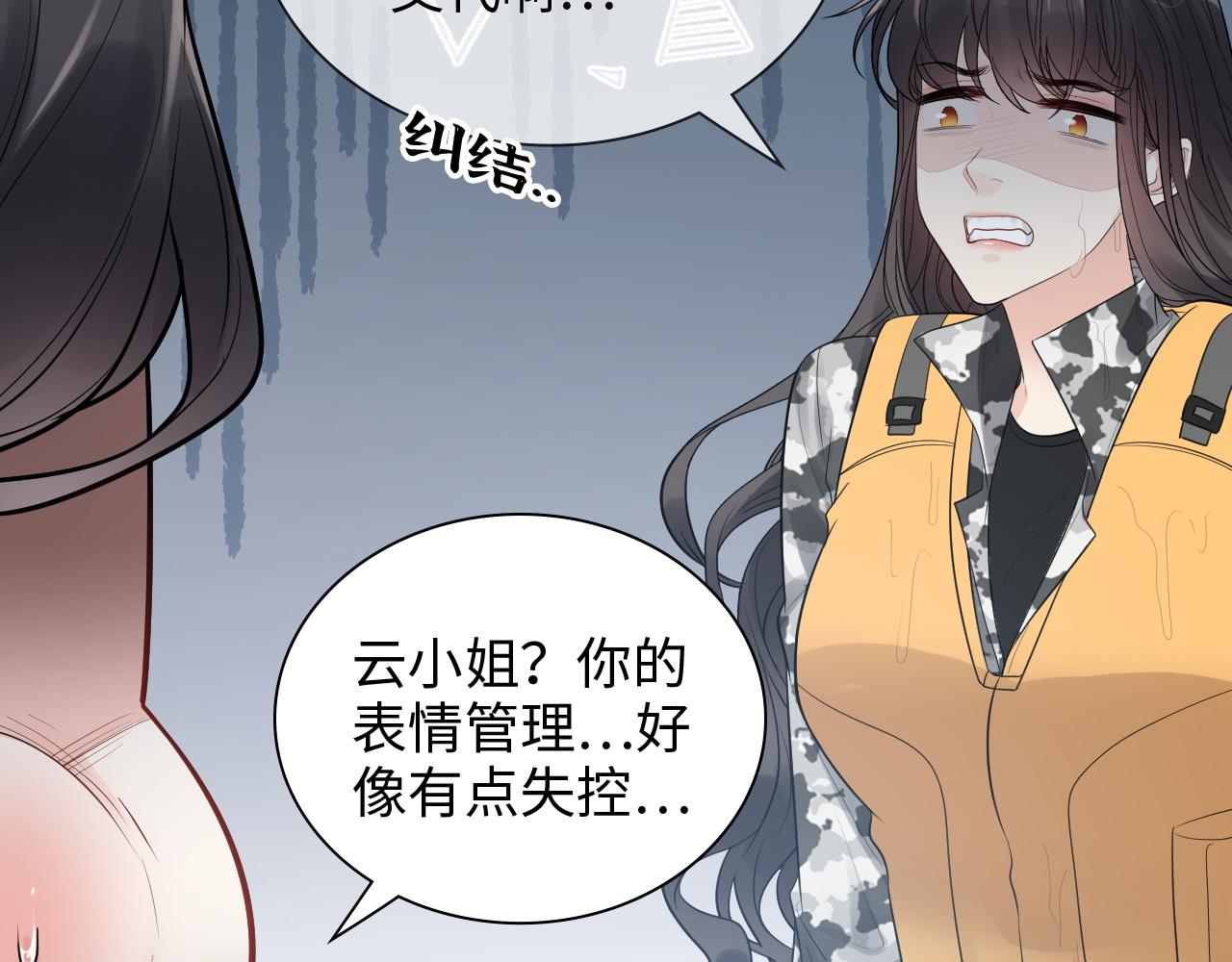 第468话 荒岛57