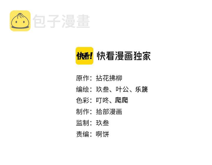 第303话 我想记住你的样子。1