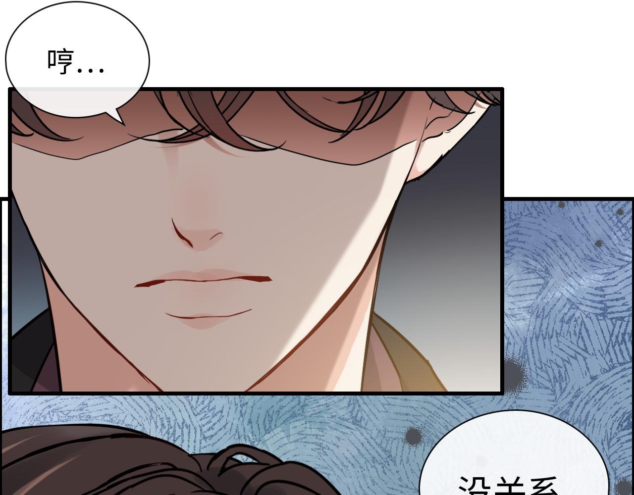 第422话 墨梓忻救场59