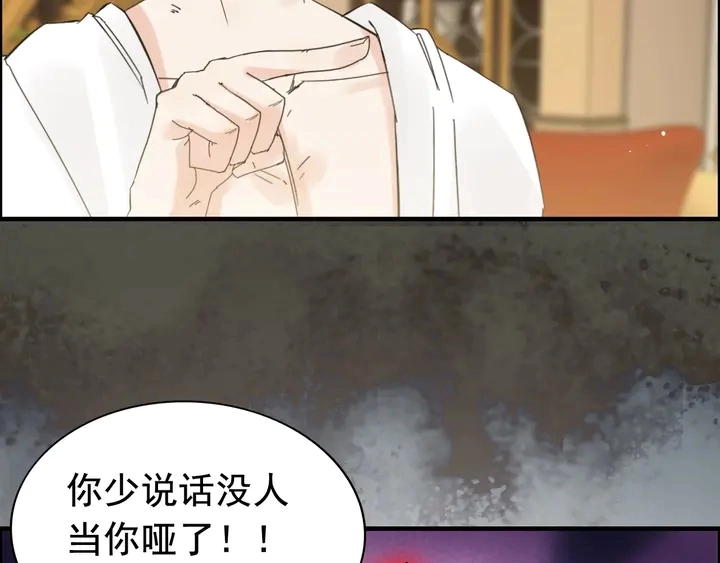 第245话 你真的喜欢她吗77