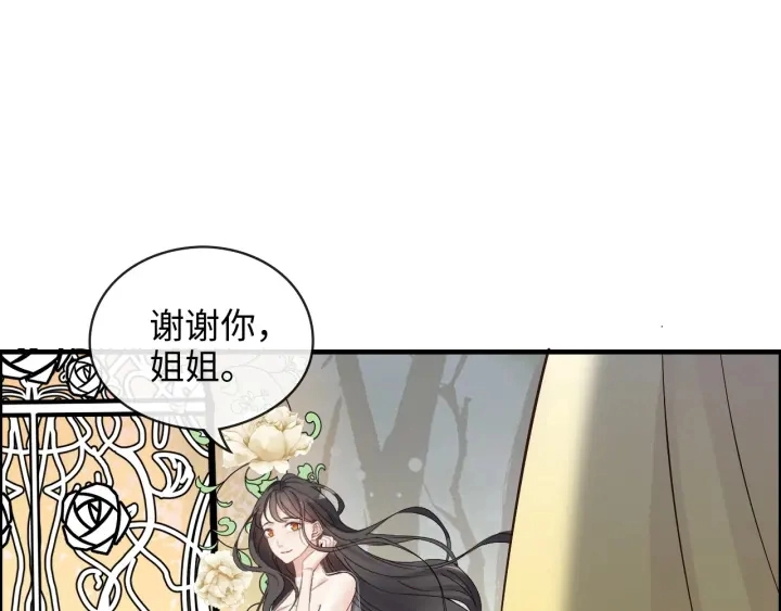 第333话 总裁又玩脱了53