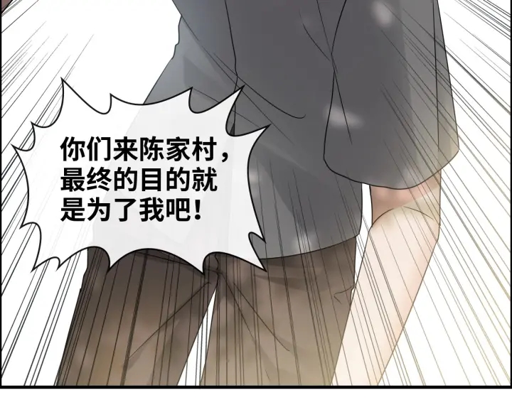 第350话 兮兮救美74